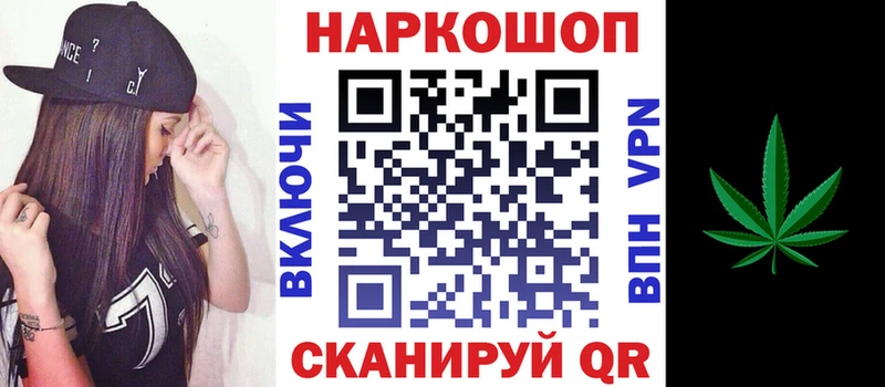Продажа наркотиков Кубинка A-PVP  Кокаин  Мефедрон  Гашиш 