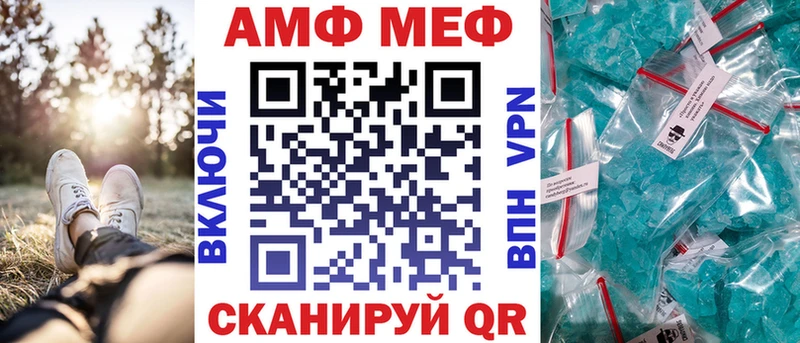 hydra сайт  Кубинка  Amphetamine 98% 