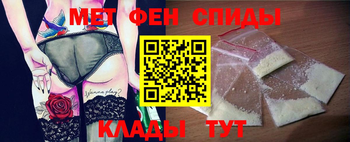 Кубинка  Amphetamine Розовый  hydra зеркало  Вход с VPN 