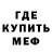 КЕТАМИН VHQ William Lonkert