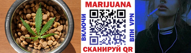 наркота  Кубинка  ОМГ ОМГ ССЫЛКА  Печенье с ТГК конопля 
