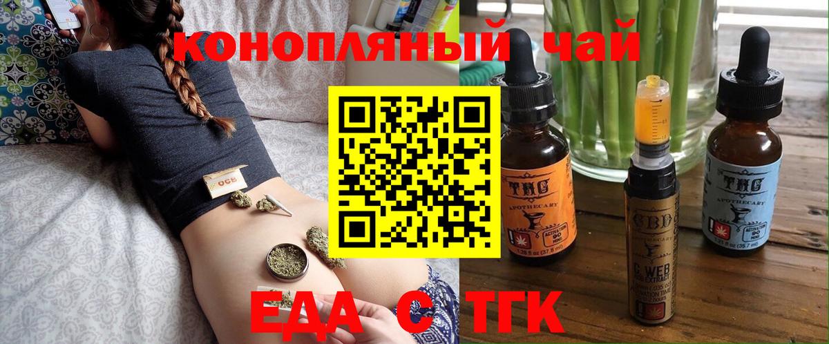 Canna-Cookies конопля Кубинка