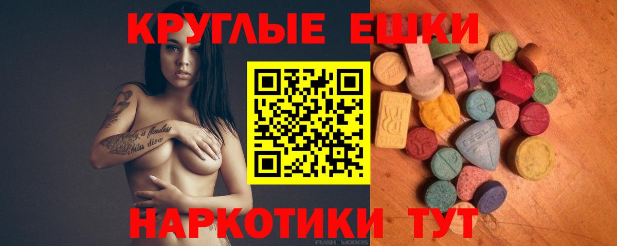Кубинка  Ecstasy  Вход с VPN  ЭКСТАЗИ 300 mg  Экстази 280мг 