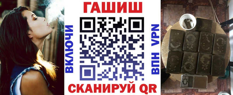 Гашиш гарик  Кубинка 