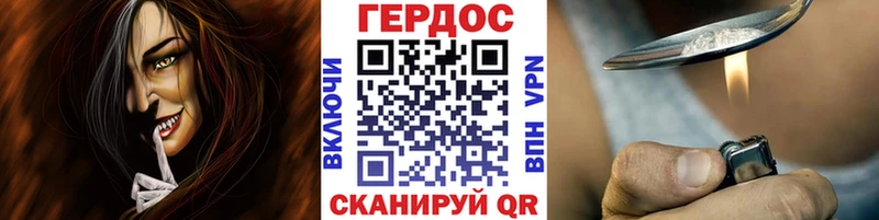 Героин афганец Кубинка