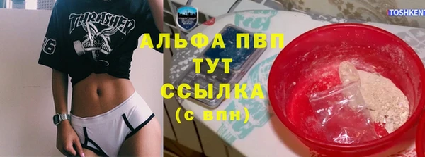 бутик Новодвинск