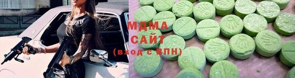 бутик Новодвинск