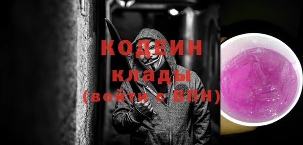 бутик Новодвинск