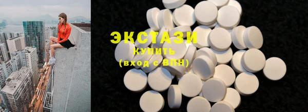 кокаин колумбия Новокубанск