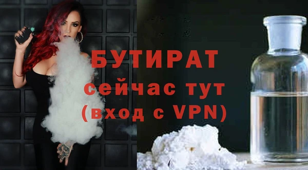 бутик Новодвинск