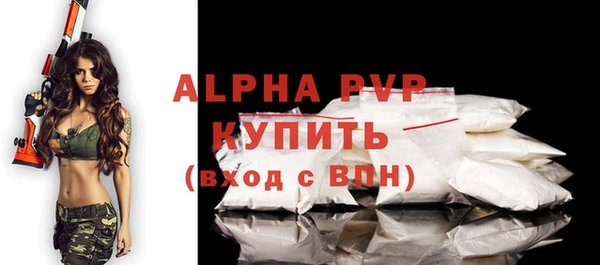 бутик Новодвинск