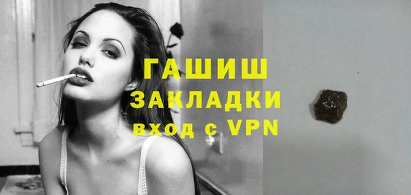 бутик Новодвинск