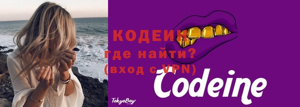 кокаин колумбия Новокубанск