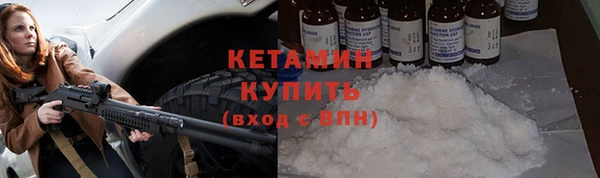 бутик Новодвинск