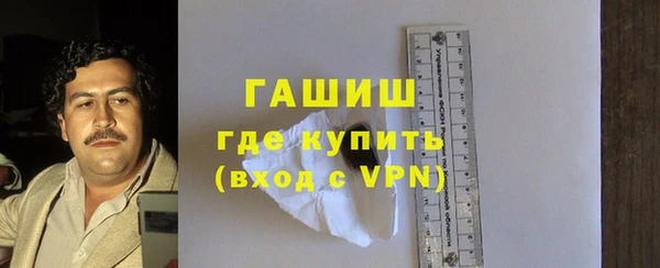 кокаин колумбия Новокубанск