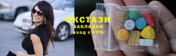 бутик Новодвинск