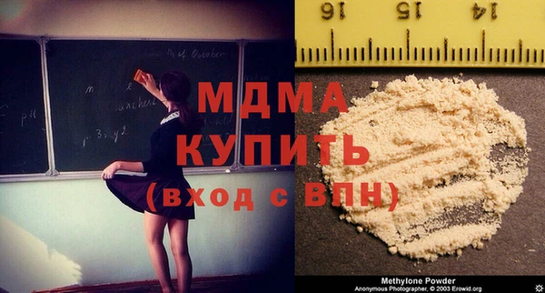марки nbome Майский