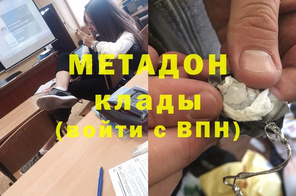 соль ск Новозыбков
