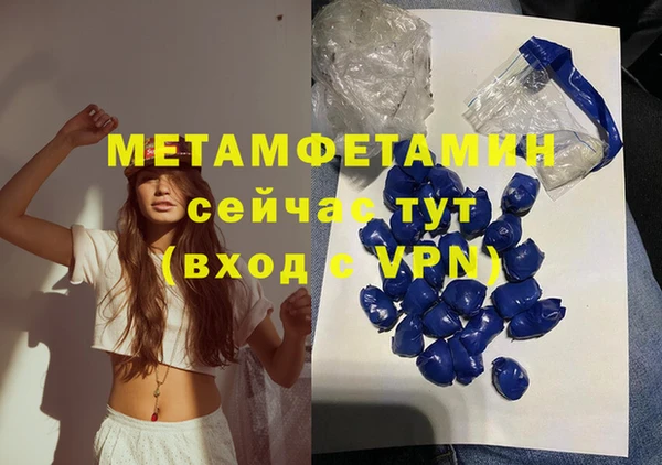 бутик Новодвинск