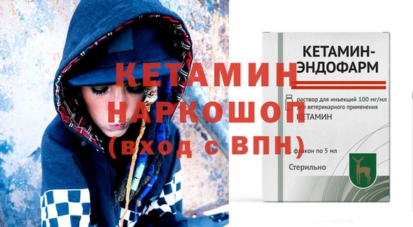 кокаин колумбия Новокубанск