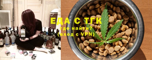 альфа пвп Видное