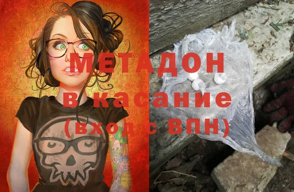 соль ск Новозыбков