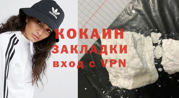 кокаин колумбия Новокубанск