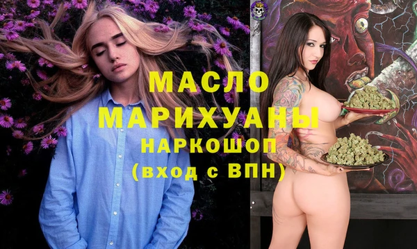 бутик Новодвинск