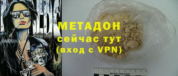 альфа пвп Видное