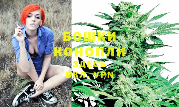 бутик Новодвинск