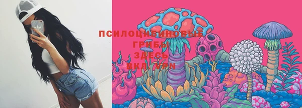 бутик Новодвинск