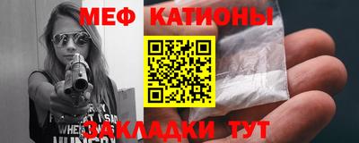 MESCALINE Бузулук