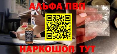 шишки Будённовск