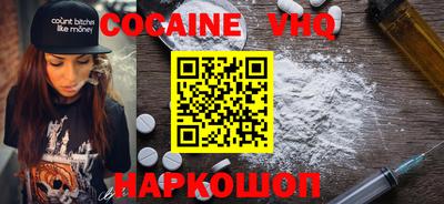 MESCALINE Бузулук