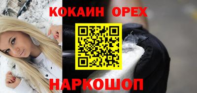 MESCALINE Бузулук