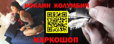 MESCALINE Бузулук