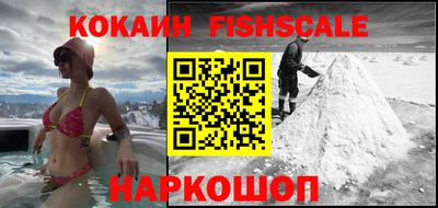 MESCALINE Бузулук