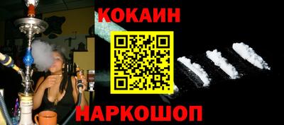 шишки Будённовск