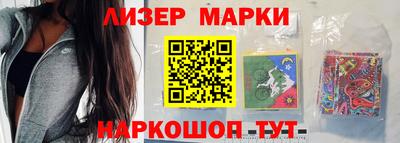 шишки Будённовск