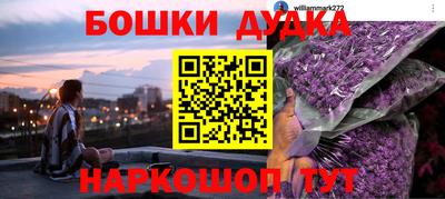 MESCALINE Бузулук
