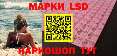 MESCALINE Бузулук