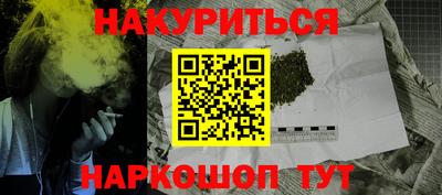 MESCALINE Бузулук