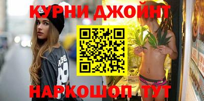 шишки Будённовск