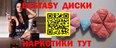 шишки Будённовск