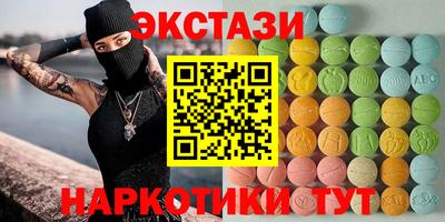 крисы Абакан