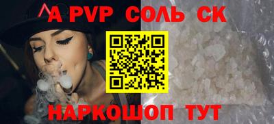 MESCALINE Бузулук