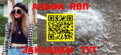 шишки Будённовск
