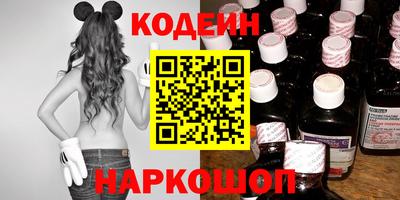 шишки Будённовск