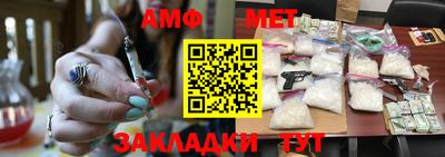 шишки Будённовск