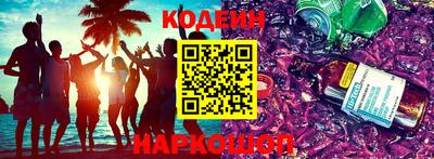 шишки Будённовск